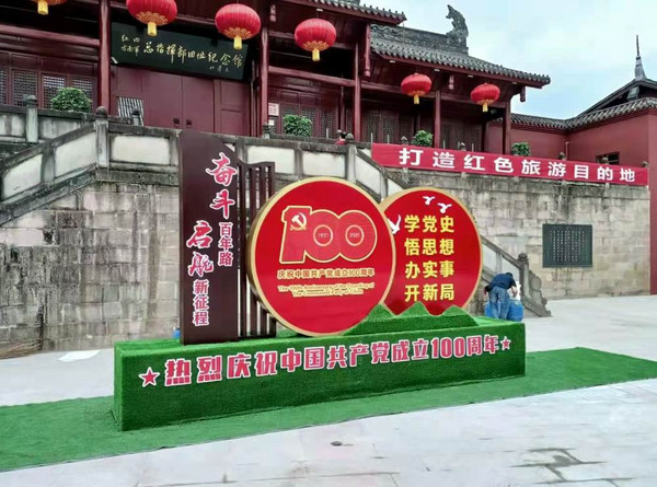 Your Ultimate Guide to Experiencing Bazhong Tongjiang Hongsifangmianjun Zongyiyuan Jiuzhi in Sichuan