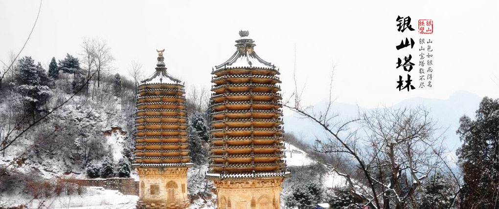 A scenic view of Beijing Changping Yinshan Talin
