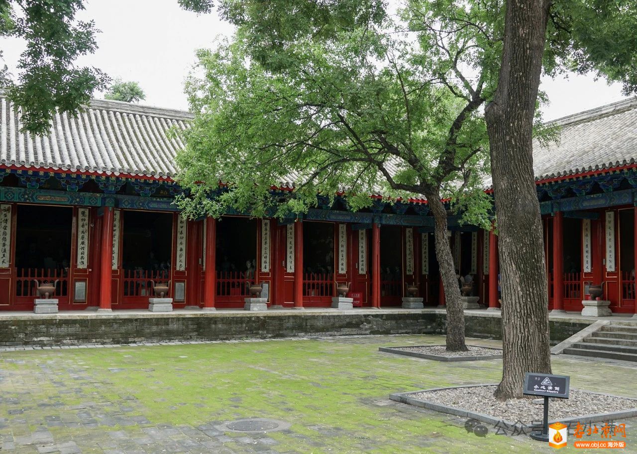 A scenic view of Beijing Chaoyang Dongyuemiao
