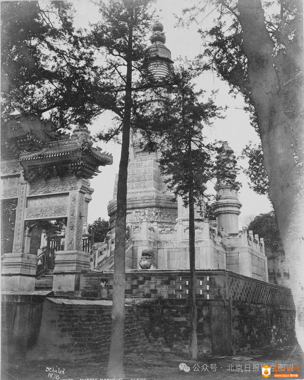 A scenic view of Beijing Chaoyang Qingjinghuachengta