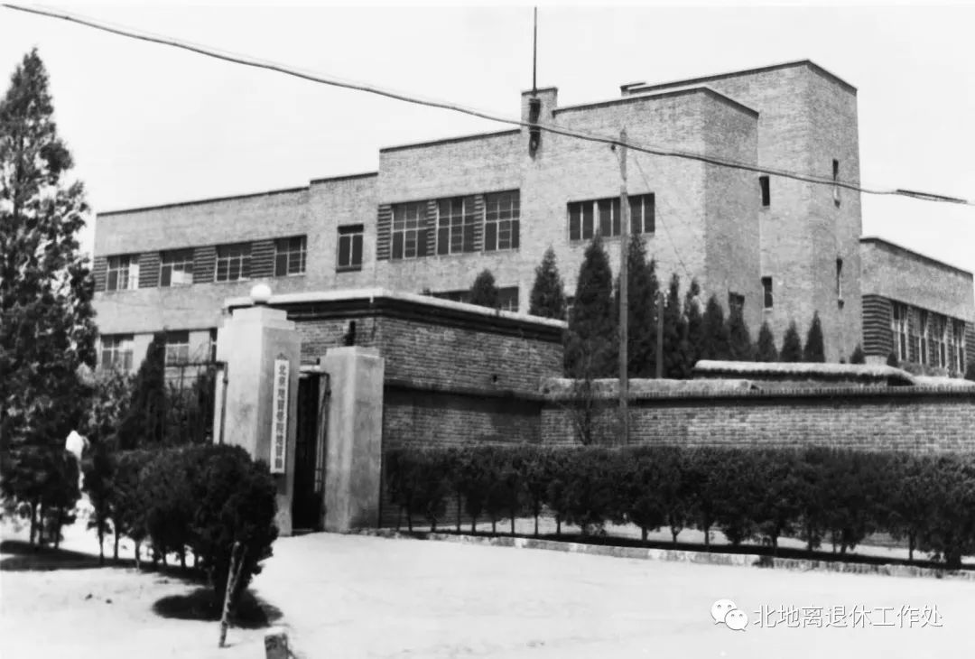 A scenic view of Beijing Dongcheng Beijing Daxue Dizhixueguan Jiuzhi
