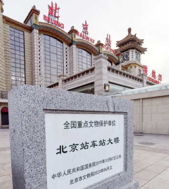 A Local’s Guide to Exploring Beijing Dongcheng: The Allure of Chezhandalou