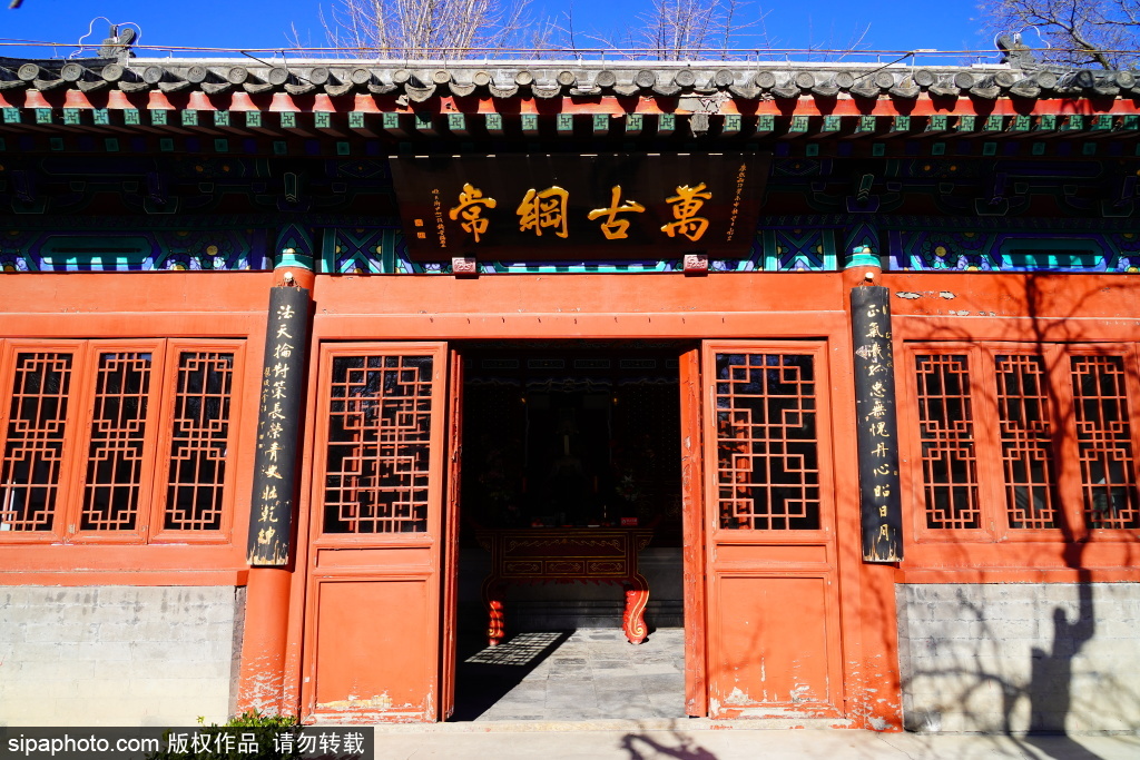 A scenic view of Beijing Dongcheng Wentianxiang Ci