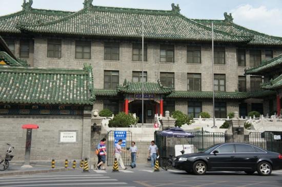 Your Ultimate Travel Guide to Beijing’s Dongcheng Xiehe Yixueyuan Jiuzhi