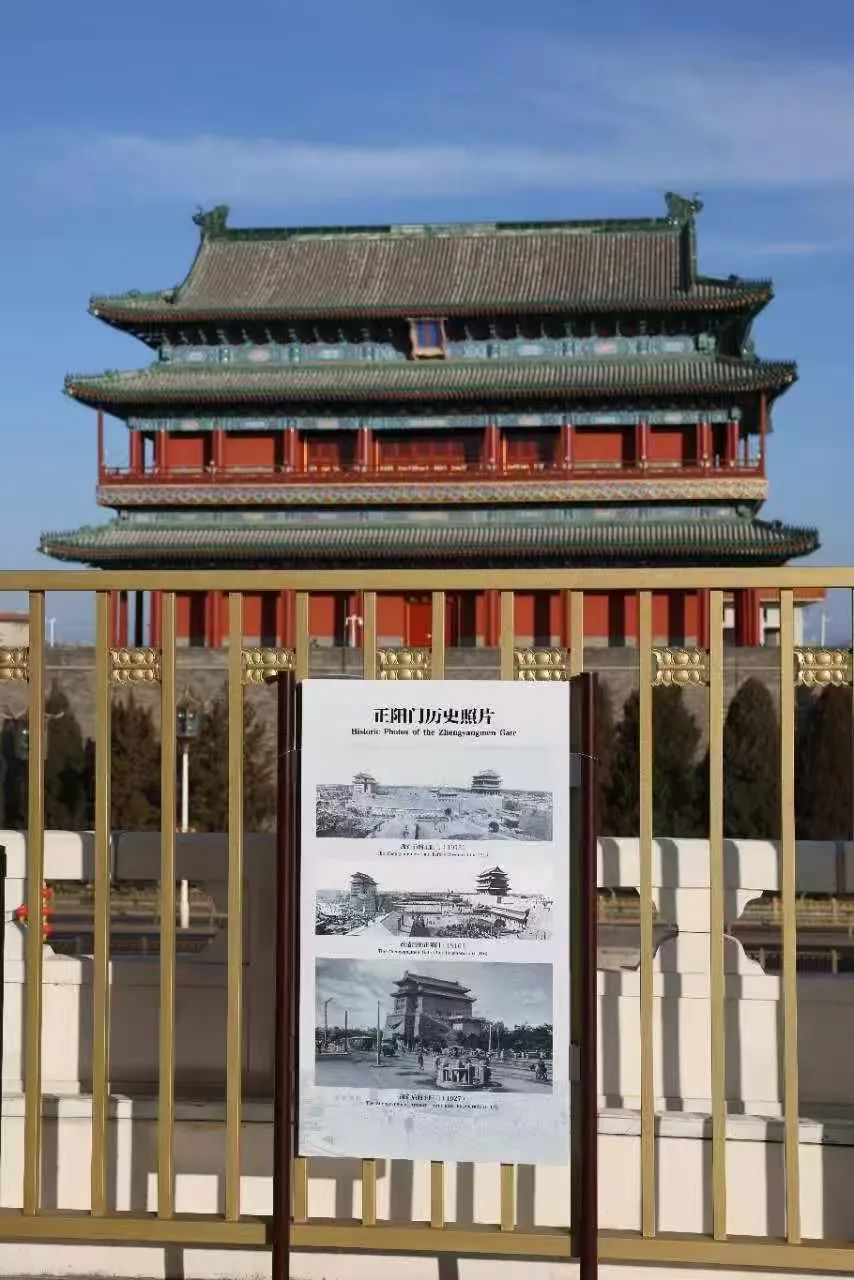 A scenic view of Beijing Dongcheng Zhengyangmen