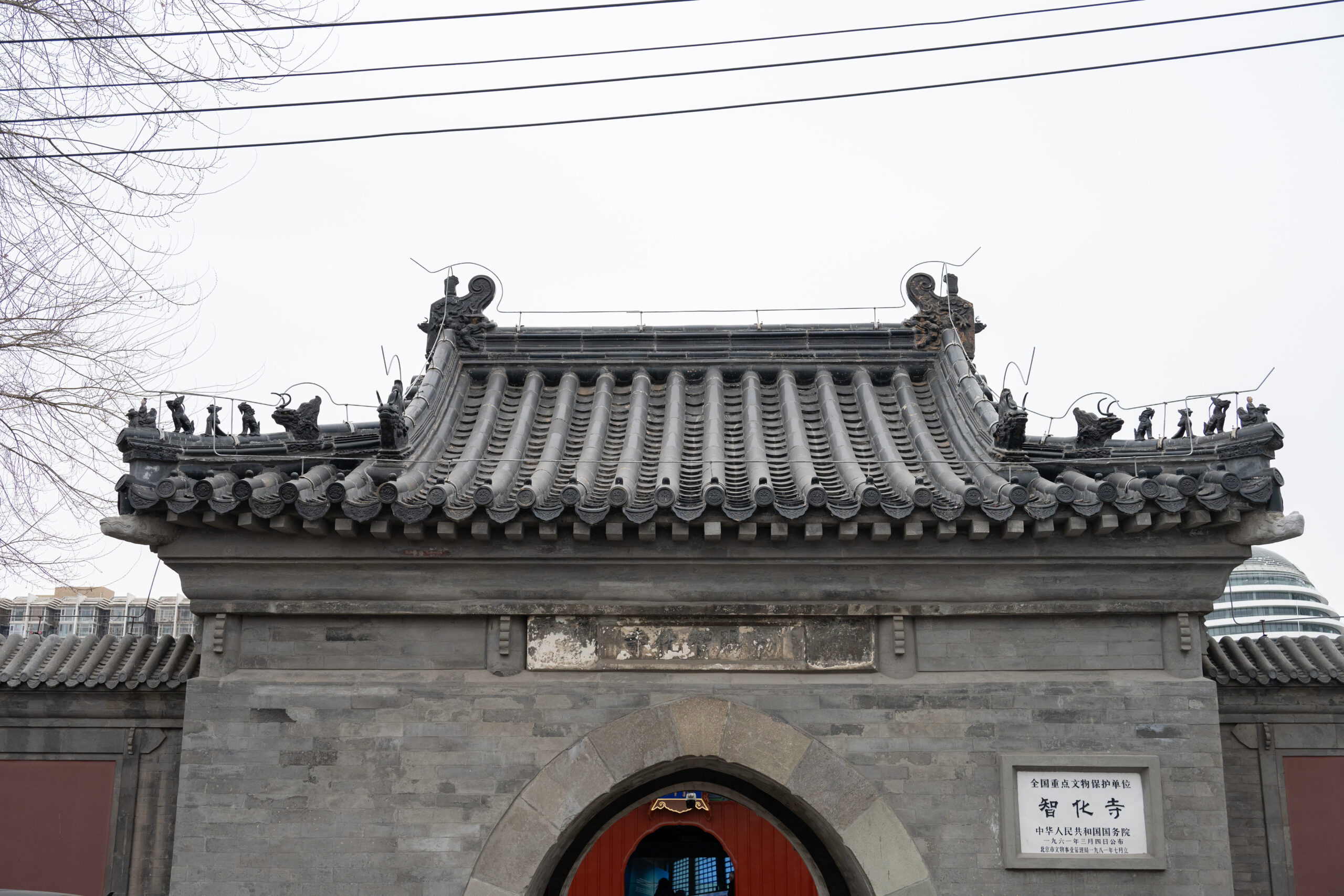 A scenic view of Beijing Dongcheng Zhihuasi