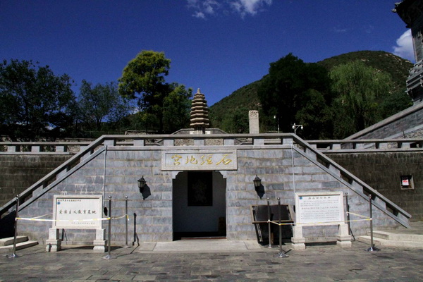 Discover the Serenity of Beijing’s Fangshan: A Guide to Yunjusi Ta Ji Shijing