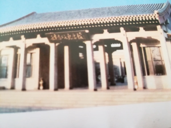 A scenic view of Beijing Fengtai Erqi Lieshi Mu