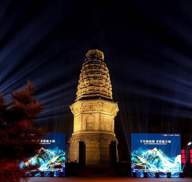 Discover the Hidden Gem of Beijing: A Complete Guide to Fengtai Zhengangta