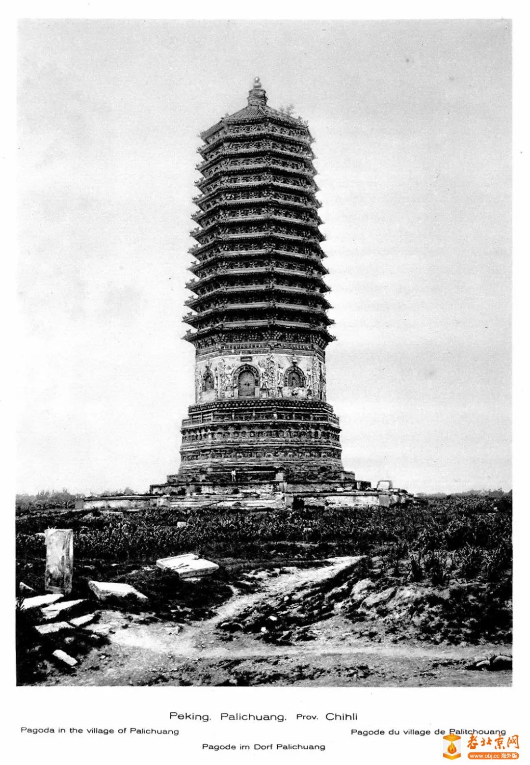 A scenic view of Beijing Haidian Cishousi Ta