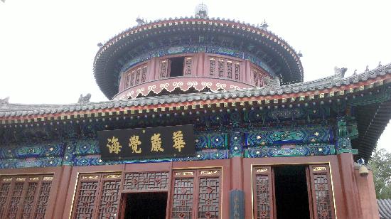 Unveiling the Serenity of Haidian: A Visit to Jueshengsi Temple in Beijing