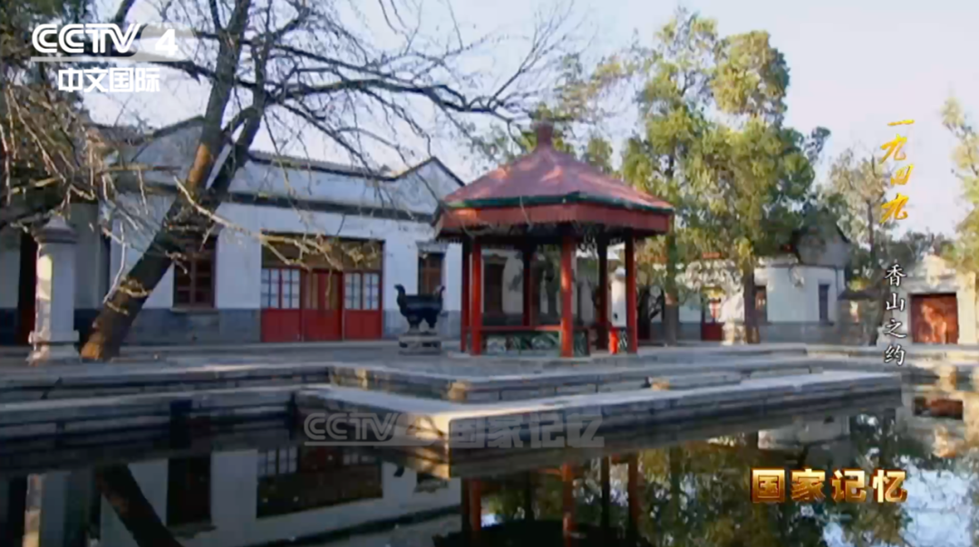 A scenic view of Beijing Haidian Shuangqing Bieshu
