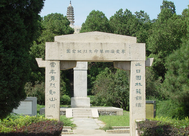 Step Back in Time: Unveiling the Mysteries of Haidian’s Qiyi Jinianyuan