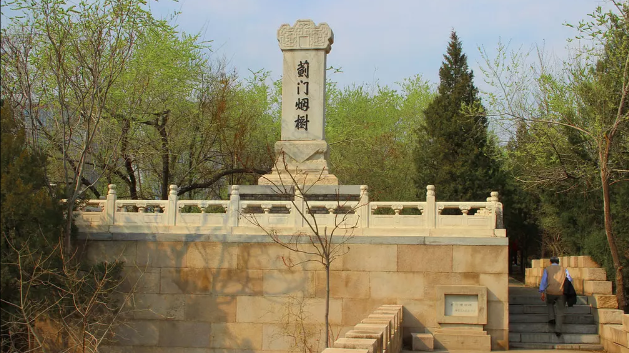 A scenic view of Beijing Haidian Yuandadu Chengqiang Yizhi