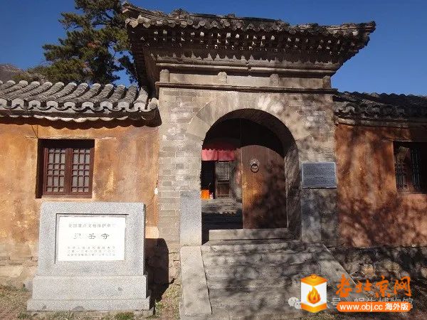 A scenic view of Beijing Mentougou Lingyue Si