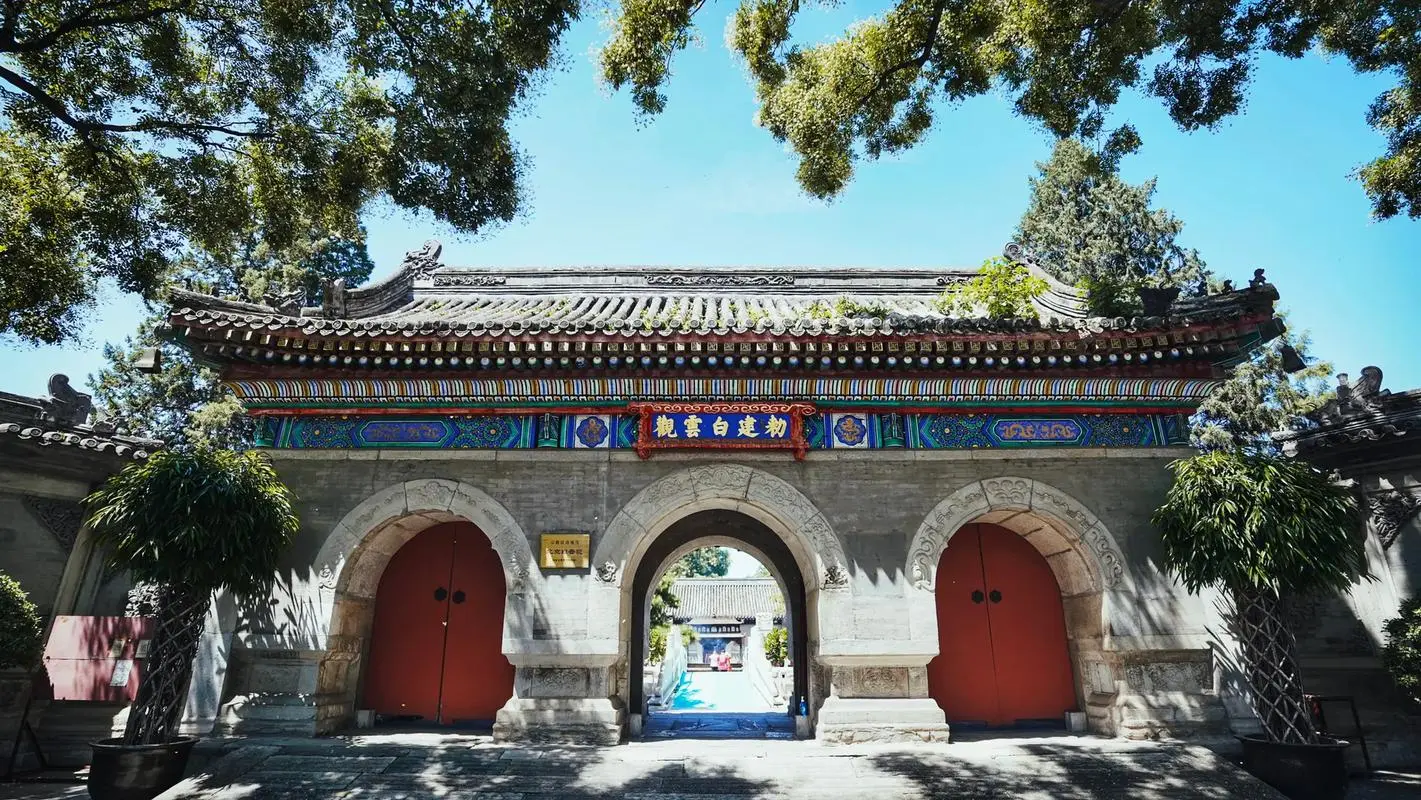A scenic view of Beijing Xicheng Baiyunguan