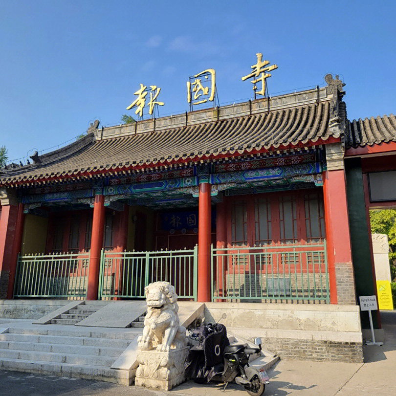 A scenic view of Beijing Xicheng Baoguosi