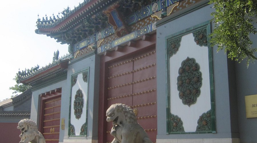 A scenic view of Beijing Xicheng Beiping Tushuguan Jiuzhi