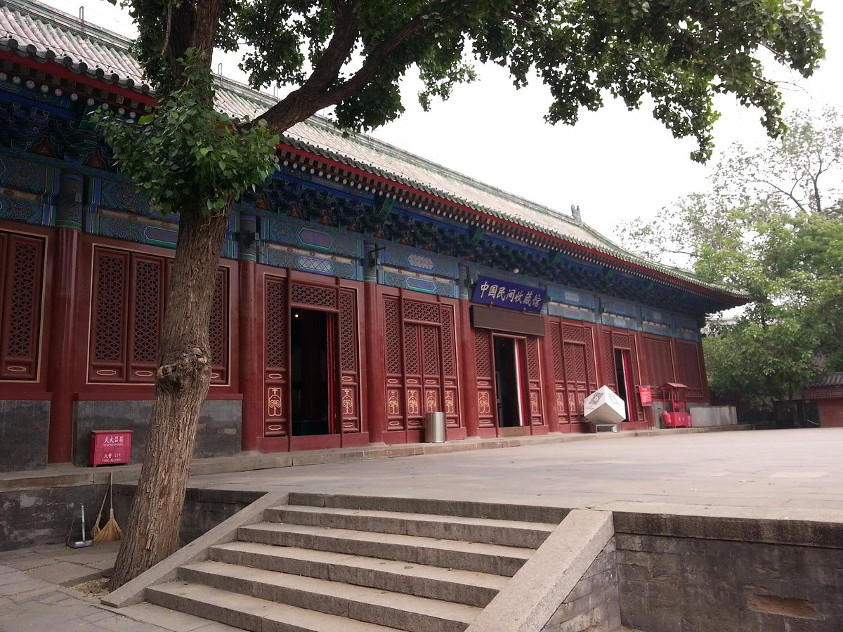 A scenic view of Beijing Xicheng Changchunsi