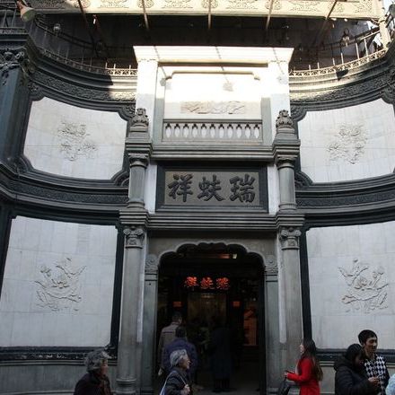 A scenic view of Beijing Xicheng Dashilan Shangye Jianzhu