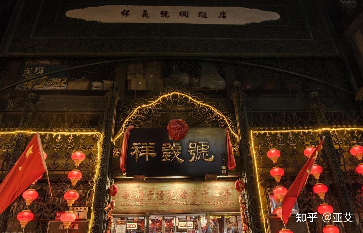 A scenic view of Beijing Xicheng Dashilan Shangye Jianzhu
