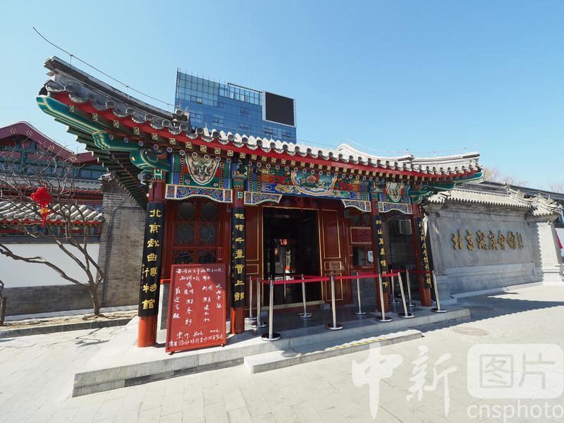 A scenic view of Beijing Xicheng Huguang Huiguan
