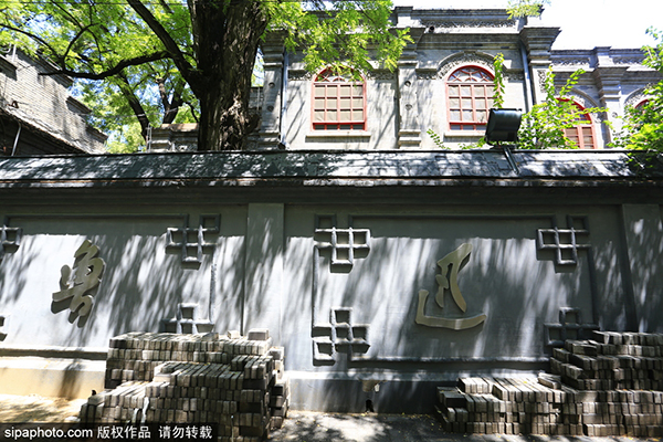 A scenic view of Beijing Xicheng Jingshi Nvzi Shifan Xuetang Jiuzhi