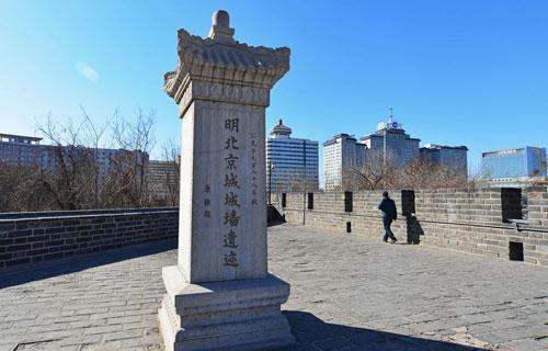 Unveiling the Secrets of Ming Beijingcheng Chengqiang Yicun: A Must-Visit in Xicheng, Beijing
