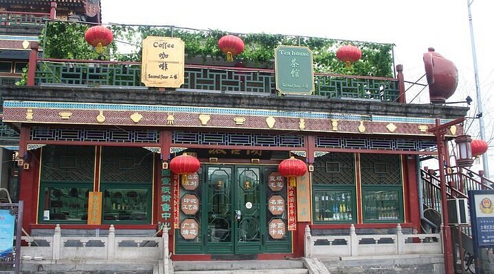 A scenic view of Beijing Xicheng Niujie Libaisi