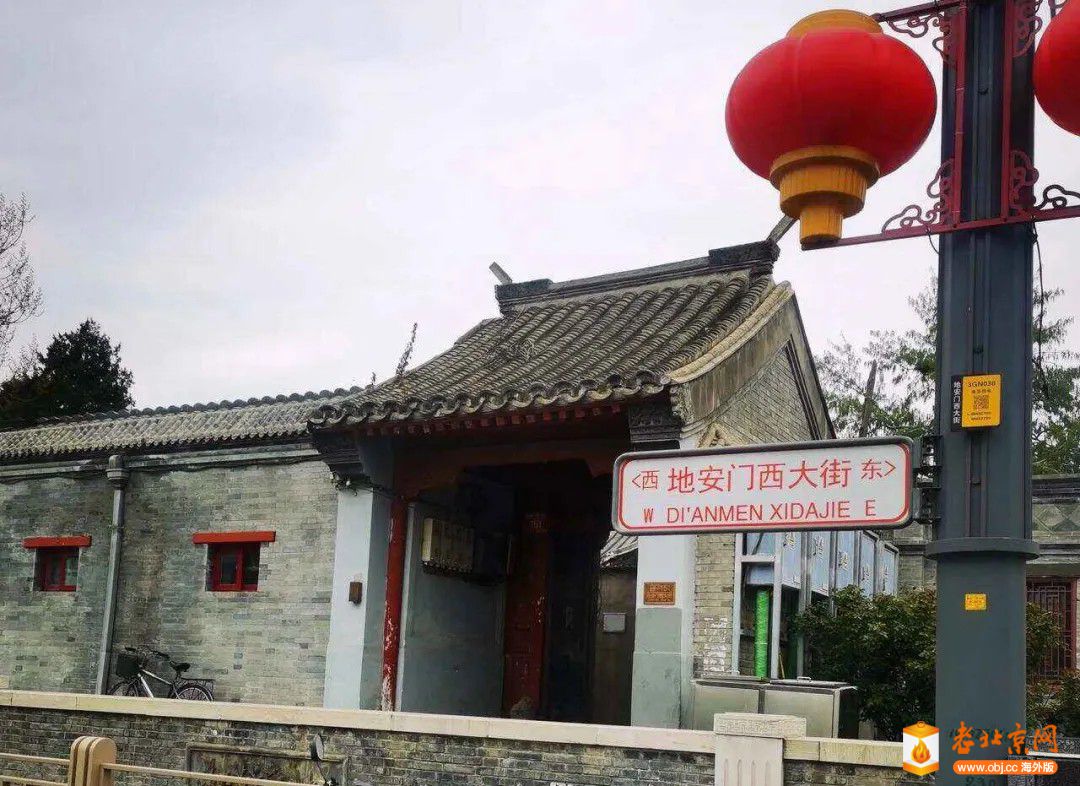 A scenic view of Beijing Xicheng Shengxin Zhongxue Yu Youzhen Nvzhong Jiuzhi
