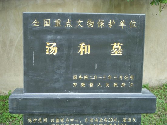 Discover the Hidden Gem of Bengbu: A Guide to Tanghe Mu’s Natural Beauty