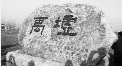 A scenic view of Bengbu Yuhuicun Yizhi