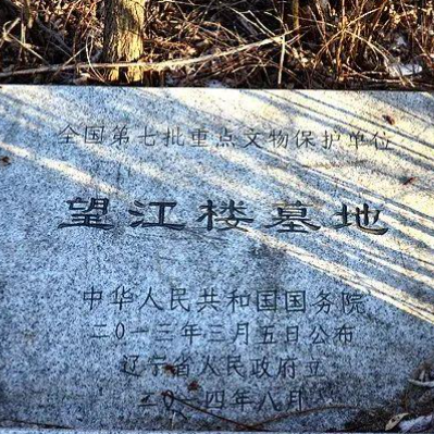 Unveiling the Beauty of Benxi Wangjianglou Mudi: Explore Nature and Culture