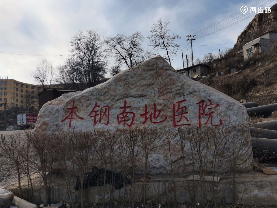 A scenic view of Benxi Wangjianglou Mudi