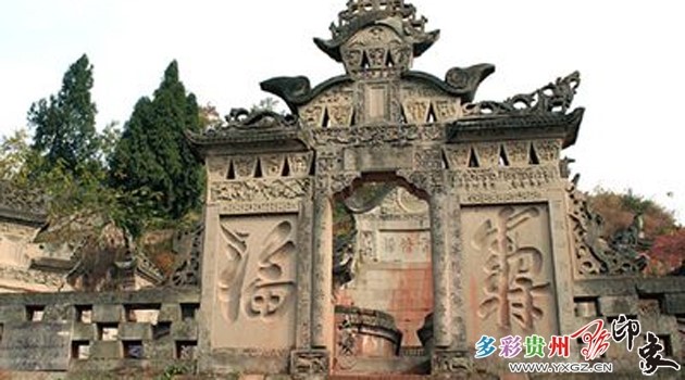 Unveiling Bijie Aoshi Luoshi Muqun Shike: Your Ultimate Guide to Guizhou’s Best Kept Secret
