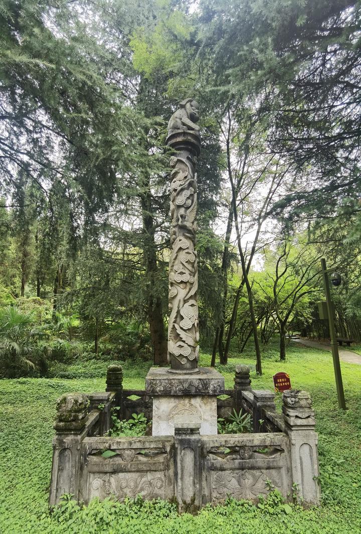A scenic view of Bijie Shexiang Mu