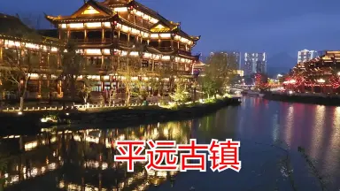A scenic view of Bijie Zhijin Gujianzhuqun