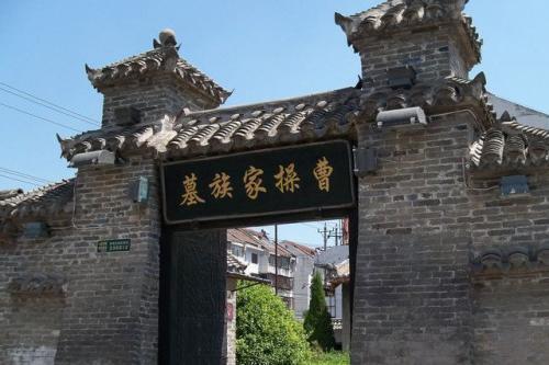 A scenic view of Bozhou Caoshi Jiazu Muqun