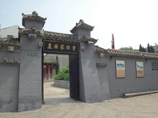 Unveiling the Mysteries of Bozhou Caoshi Jiazu Muqun: A Must-See in Anhui