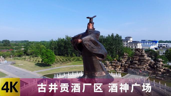 A scenic view of Bozhou Gujinggong Jiu Niangzao Yizhi