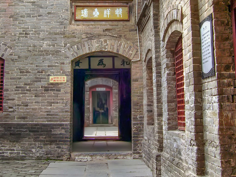 A scenic view of Bozhou Nanjingxiang Qianzhuang
