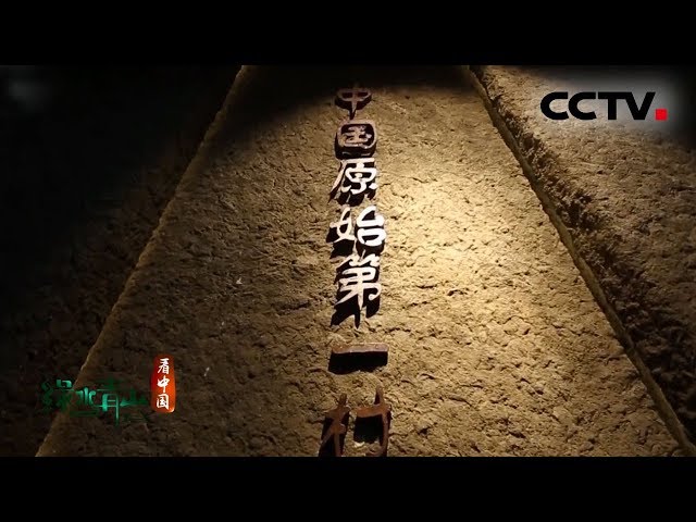 A scenic view of Bozhou Yuchisi Yizhi