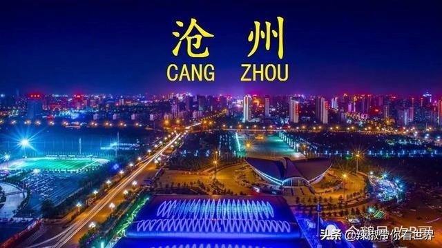 A scenic view of Cangzhou Guangming Theater
