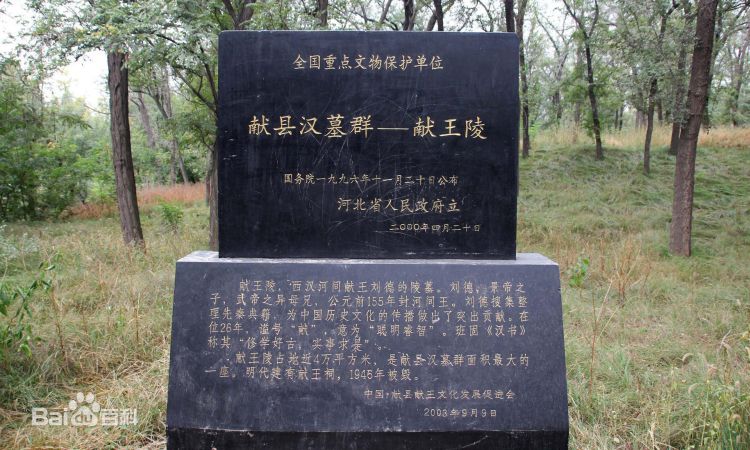 Step Back in Time at Cangzhou’s Xianxian Han Tombs: Your Ultimate Travel Experience
