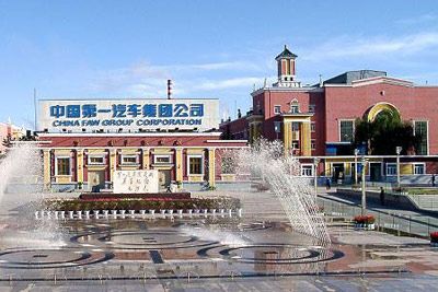 Discover the Rich Heritage of Changchun Diyi Qiche Zhizaochang: A Journey Through Auto Manufacturing History