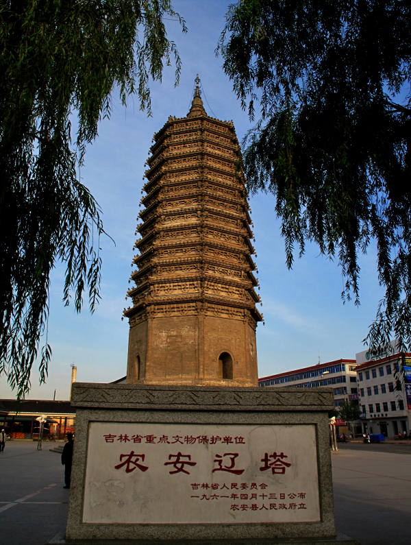Explore the Wonders of Nongan Liaota: A Must-Visit Destination in Changchun