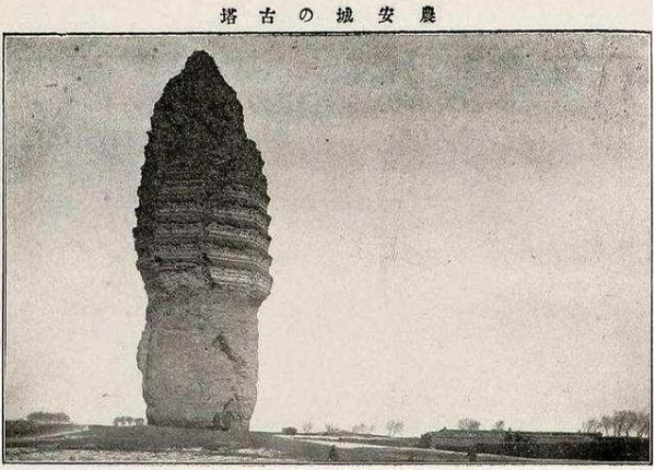 A scenic view of Changchun Nongan Liaota