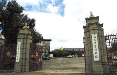 A scenic view of Changchun Weiman Huanggong Ji Riwei Junzheng Jigou Jiuzhi