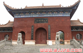 A scenic view of Changde Jiashansi