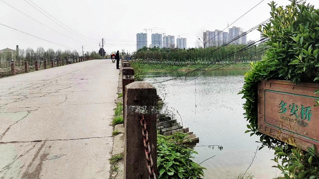 A scenic view of Changde Lixian Duoanqiao